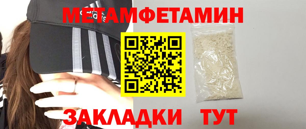 АМФЕТАМИН 98%  Вход с VPN  Амфетамин  Усолье-Сибирское 