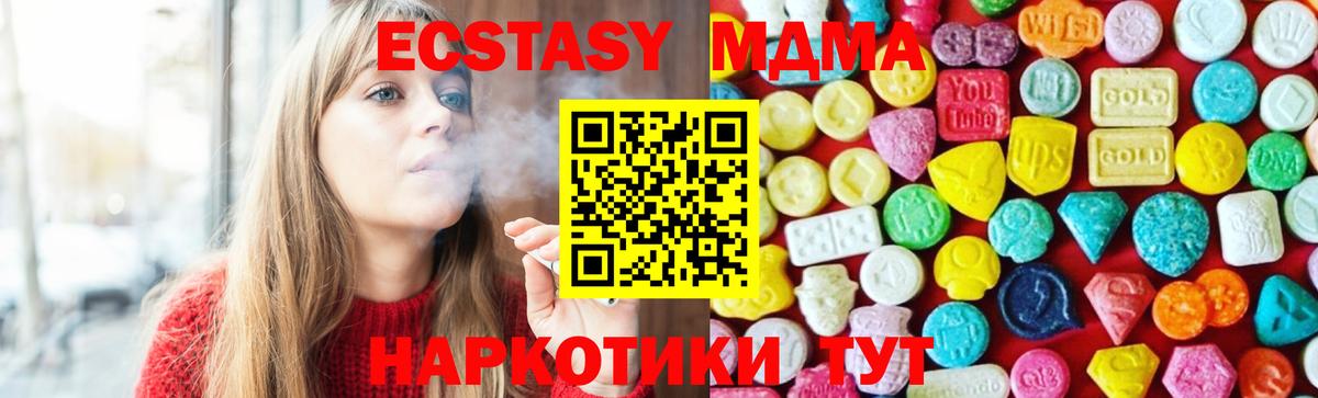 Ecstasy Cube Усолье-Сибирское