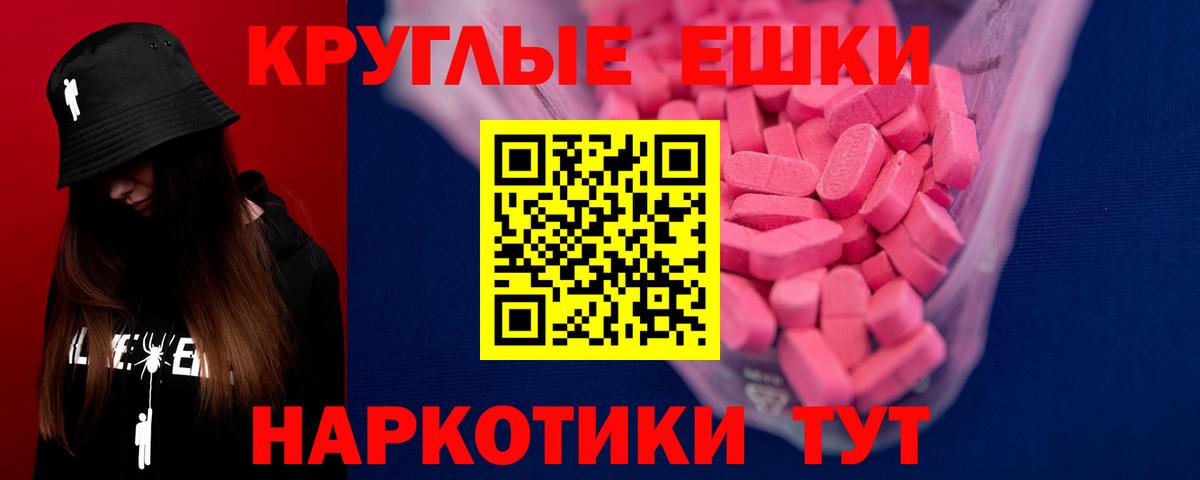 ЭКСТАЗИ  сайты даркнета телеграм  Усолье-Сибирское  Вход с VPN  Экстази ешки  ЭКСТАЗИ Philipp Plein 