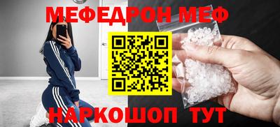 МДМА Мариинск