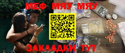 МДМА Мариинск