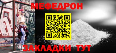 МДМА Мариинск