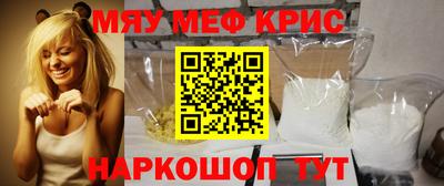 кристаллы Малгобек
