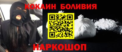бошки Малоярославец