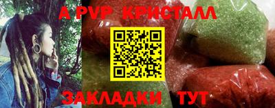 бошки Малоярославец