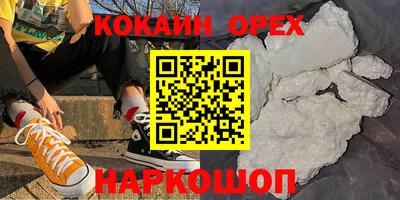кристаллы Малгобек