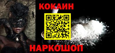кристаллы Малгобек