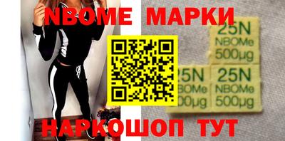 бошки Малоярославец