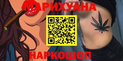 МДМА Мариинск