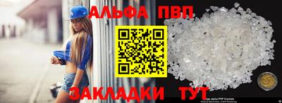 кристаллы Малгобек
