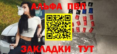 МДМА Мариинск