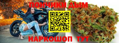 кристаллы Малгобек