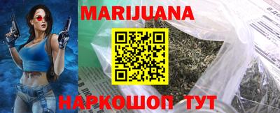 кристаллы Малгобек