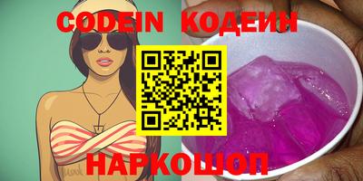 кристаллы Малгобек