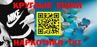 МДМА Мариинск