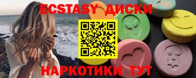 кристаллы Малгобек