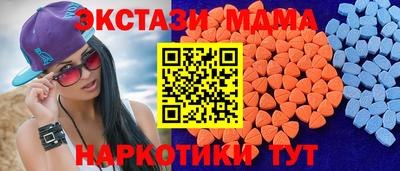 бошки Малоярославец