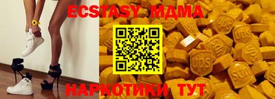 бошки Малоярославец