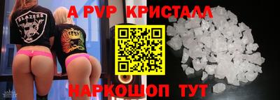МДМА Мариинск