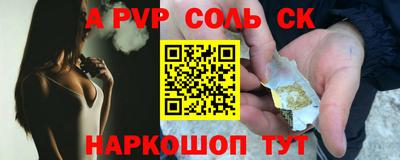 кристаллы Малгобек