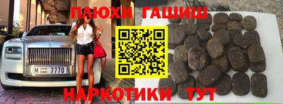 бошки Малоярославец