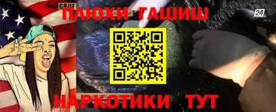 кристаллы Малгобек