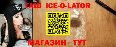 кристаллы Малгобек
