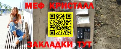 бошки Малоярославец