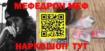 МДМА Мариинск