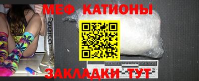 кристаллы Малгобек