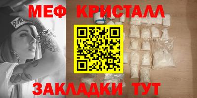бошки Малоярославец