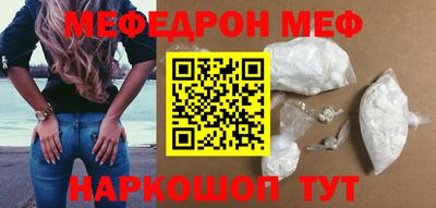 бошки Малоярославец