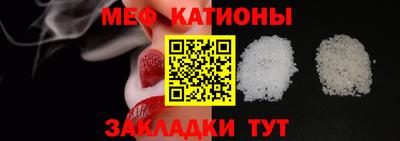 МДМА Мариинск