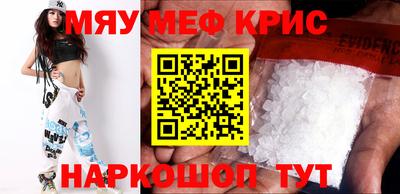 кристаллы Малгобек
