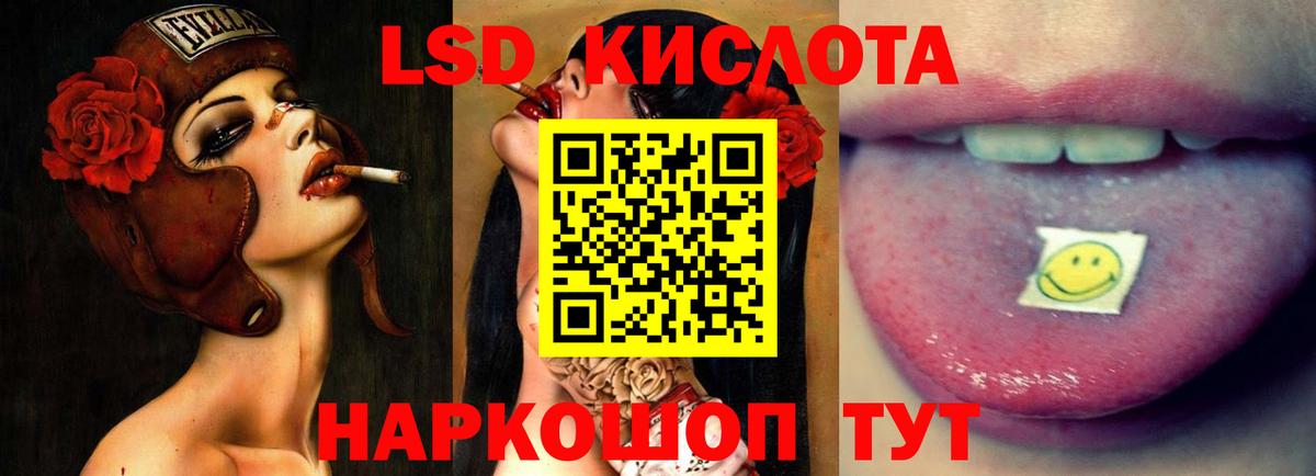Усолье-Сибирское  Лсд 25 экстази кислота  Вход с VPN 