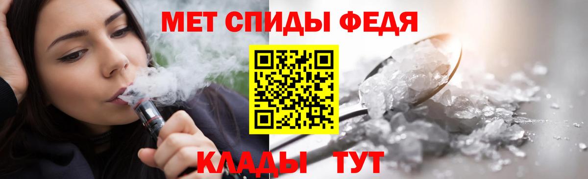 Метамфетамин пудра  Вход с VPN  Усолье-Сибирское 